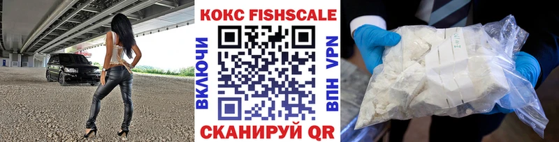 Cocaine Боливия  купить наркоту  Нязепетровск 