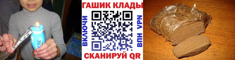 ГАШИШ Изолятор  Нязепетровск 