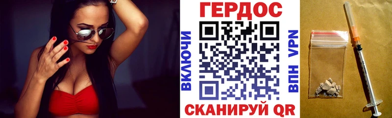 ГЕРОИН афганец что такое наркотик ссылка на мегу Нязепетровск