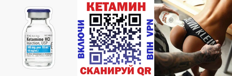 Кетамин VHQ  гидра вход  Нязепетровск  наркошоп 