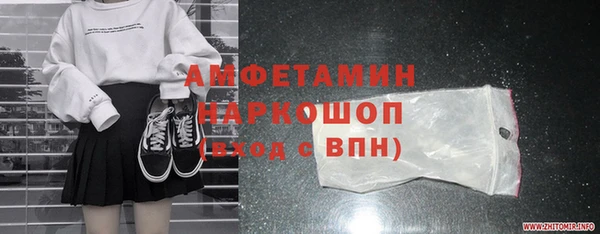 кокаин перу Арсеньев