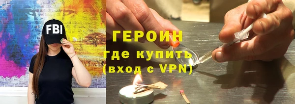 кокаин перу Арсеньев