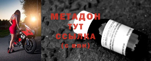 наркотики Армянск