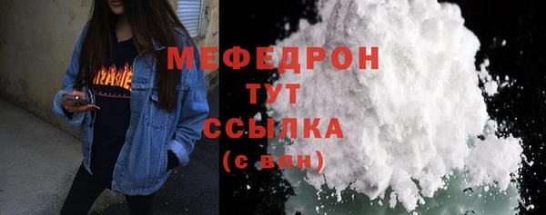 наркотики Армянск