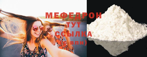 mdpv Аркадак