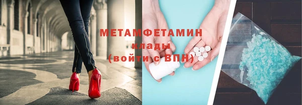 кокаин перу Арсеньев