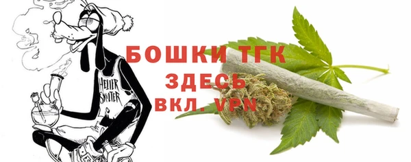 наркотики Армянск