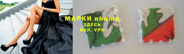 гидропоника Балахна
