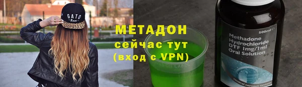 наркотики Армянск