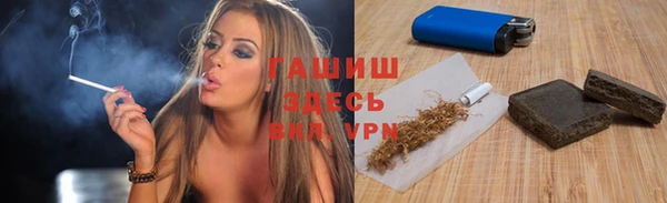 mdpv Аркадак