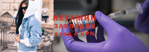марки nbome Баксан