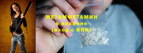 наркотики Армянск