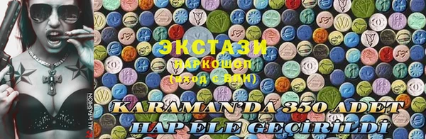 наркотики Армянск