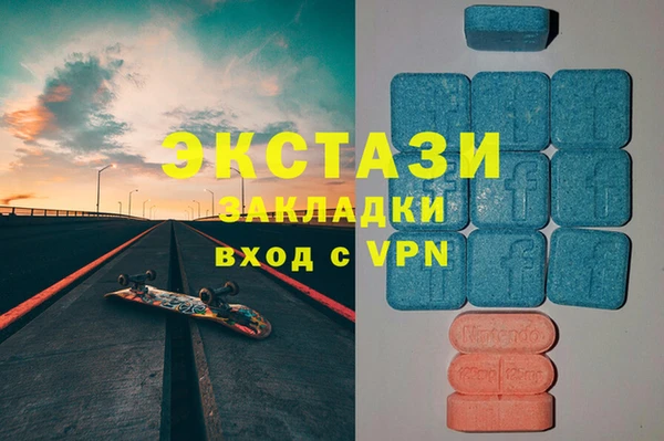 mdpv Аркадак