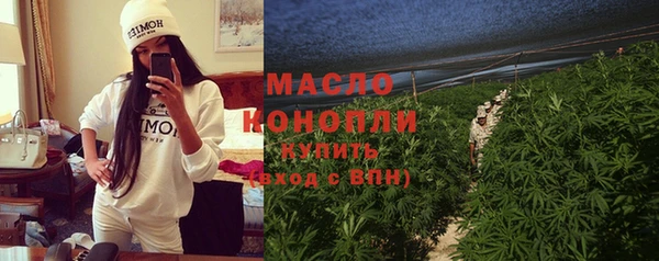 наркотики Армянск