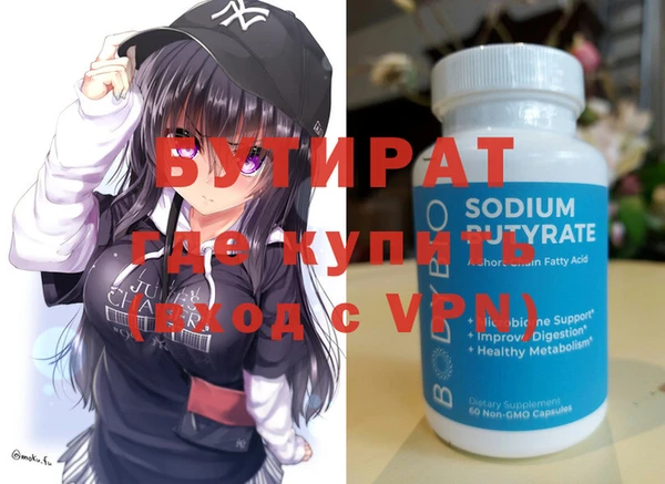 mdpv Аркадак