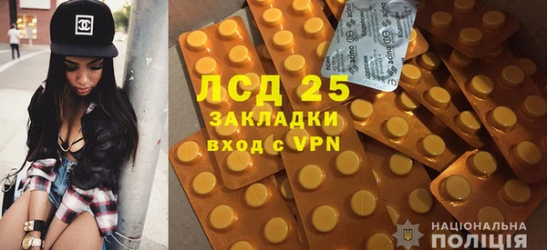 наркотики Армянск