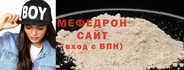 mdpv Аркадак