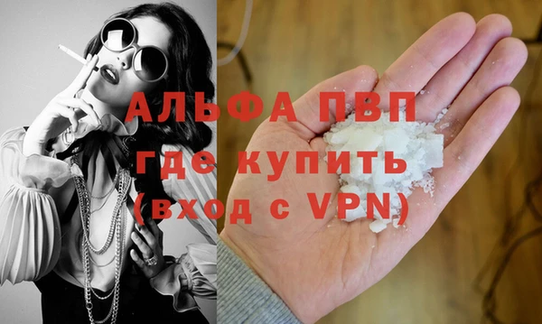 кокаин перу Арсеньев
