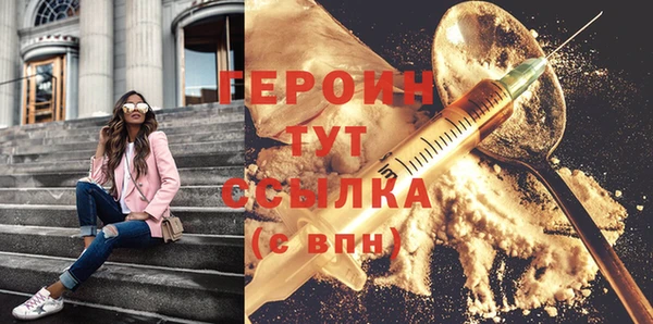 стаф Пересвет
