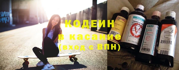 кокаин перу Арсеньев