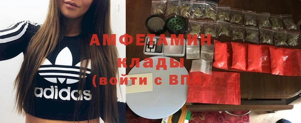 кокаин перу Арсеньев