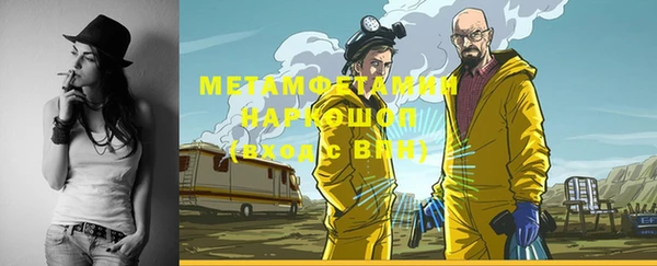 кокаин перу Арсеньев