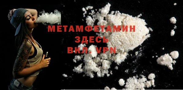марки nbome Баксан