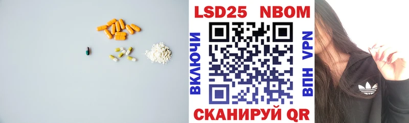 Лсд 25 экстази кислота  Нязепетровск 