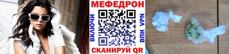 OMG рабочий сайт  Нязепетровск  Меф мяу мяу 