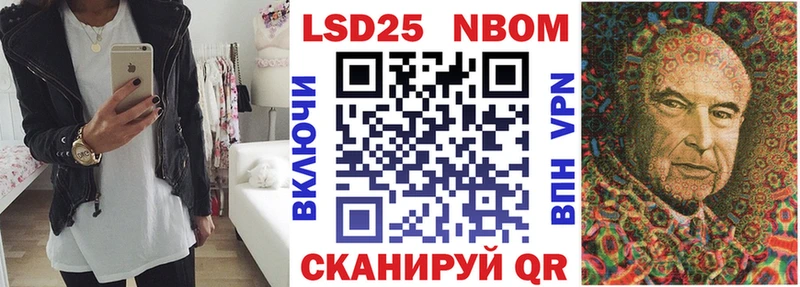 Наркотические марки 1,8мг  Нязепетровск 